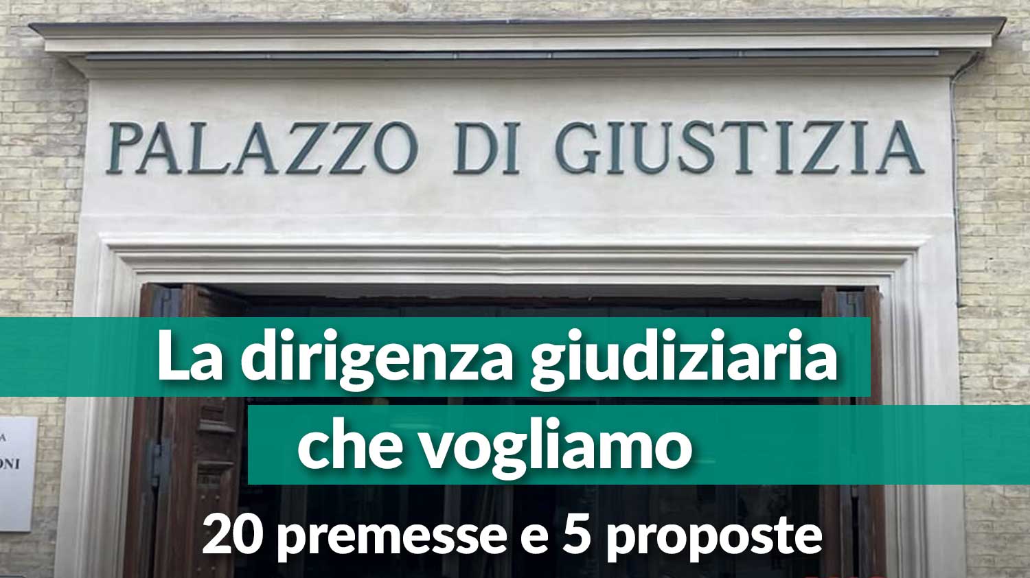 La dirigenza giudiziaria che vogliamo